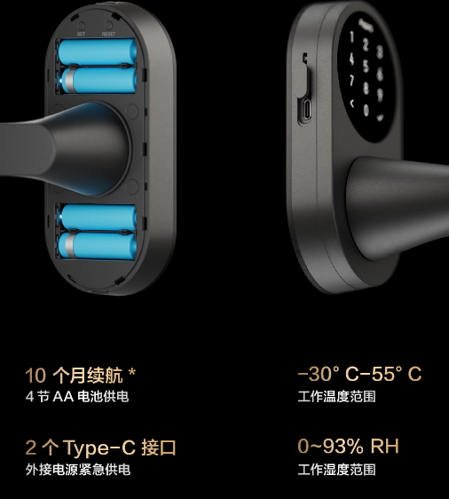 aqara 发布智能门锁 u300,国内首款支持 apple 家庭钥匙的智能室内锁