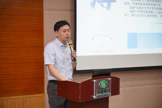 龙晶?pr区域培训中心授牌仪式暨东南大区首届培训认证会在东南眼科医院举办