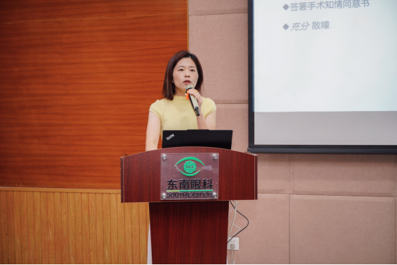 龙晶?pr区域培训中心授牌仪式暨东南大区首届培训认证会在东南眼科医院举办