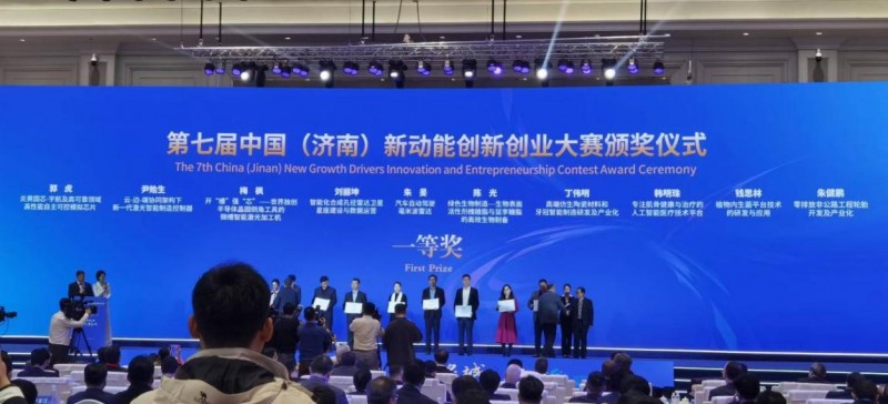 喜报!乾鹏科技再获殊荣!领航口腔医疗数智化引擎升级!