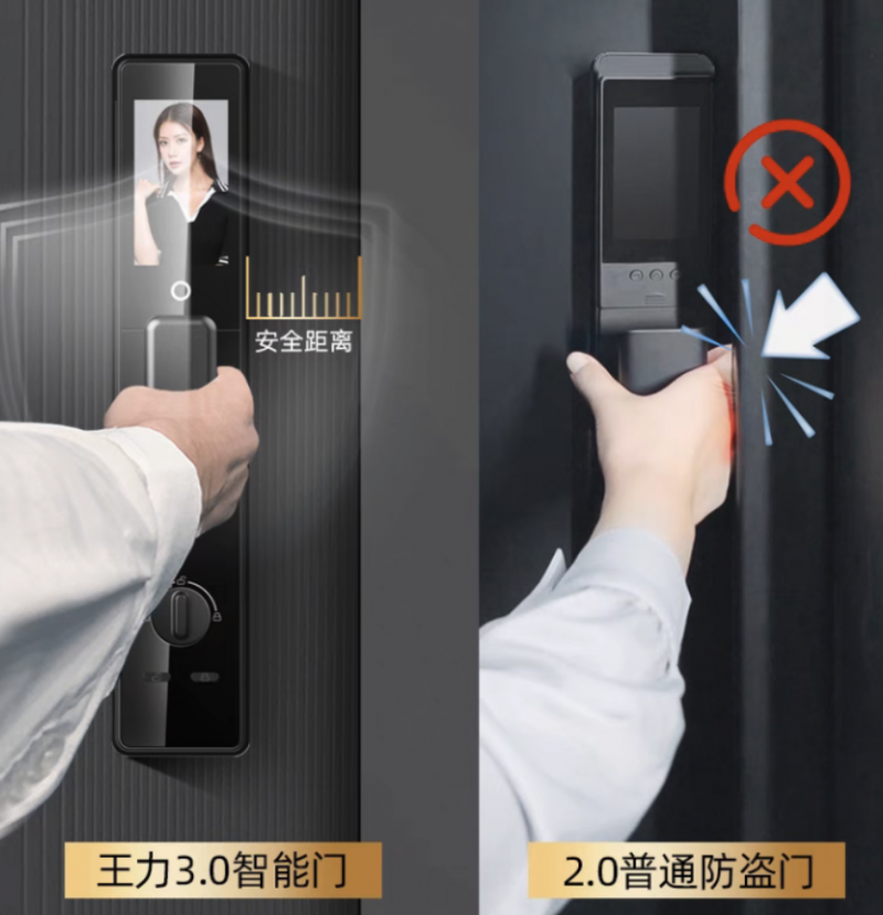 “夹手之痛”引爆5亿热度 智能门锁告别“夹手时代”