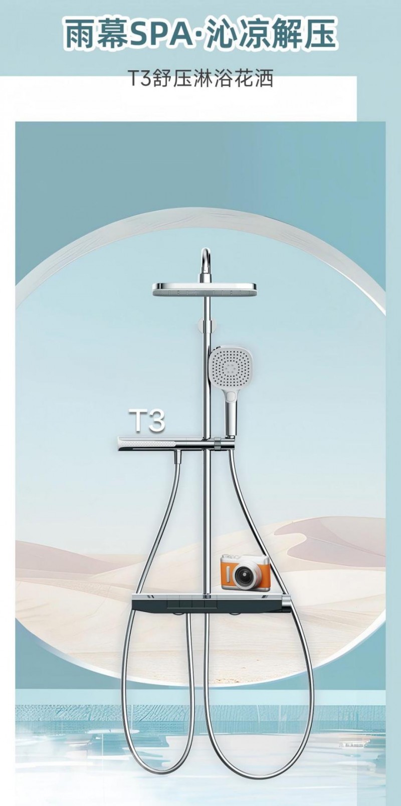 安华卫浴「清凉沐浴节」限时回馈:爆款智能卫浴打造夏日专属降温空间