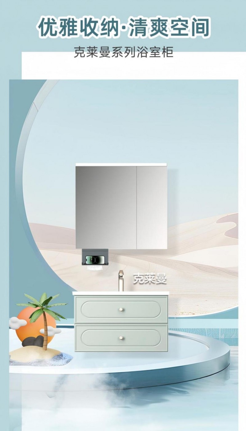 安华卫浴「清凉沐浴节」限时回馈:爆款智能卫浴打造夏日专属降温空间