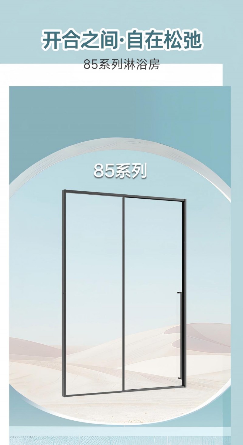 安华卫浴「清凉沐浴节」限时回馈:爆款智能卫浴打造夏日专属降温空间