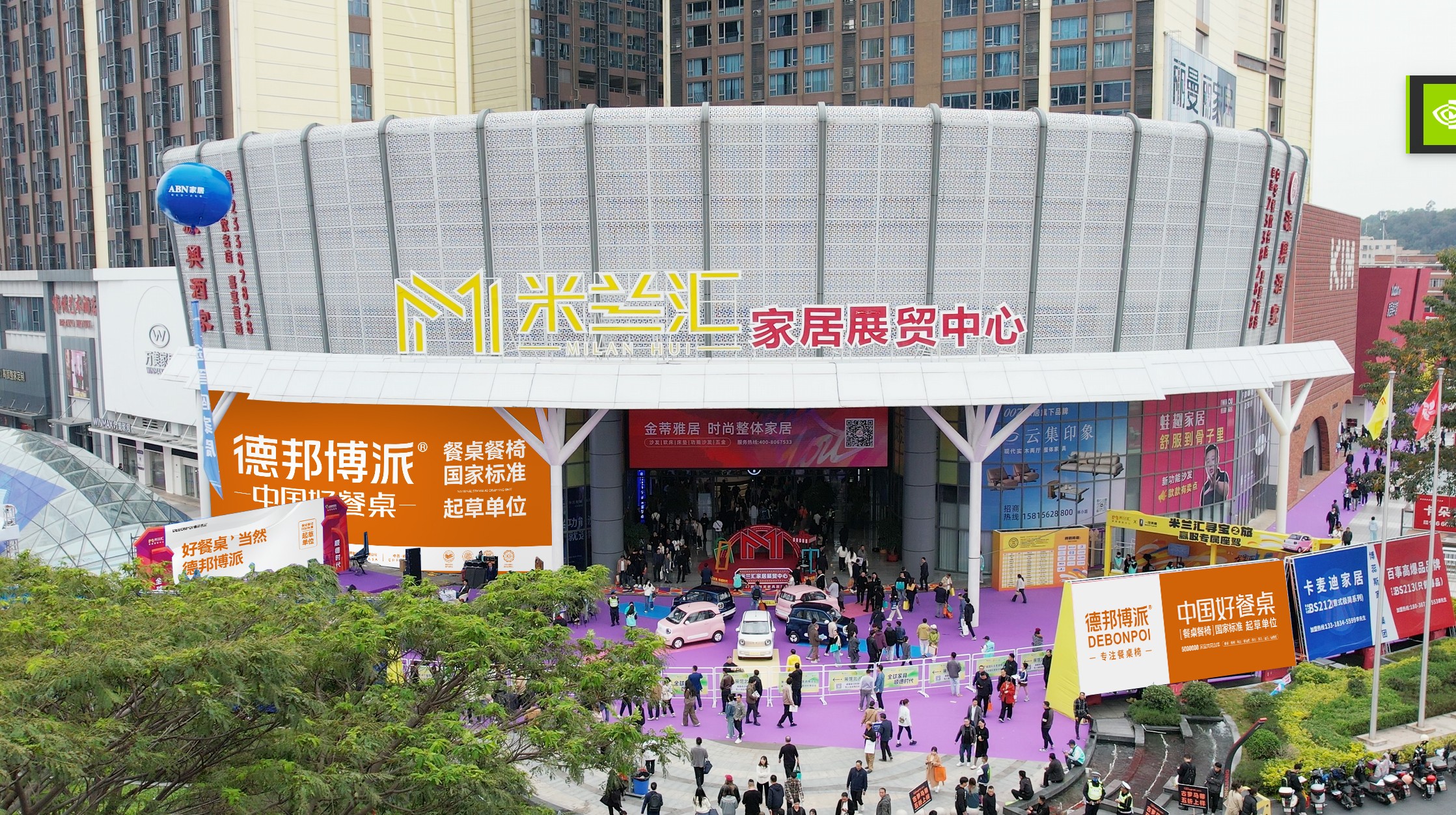 1756105352461965.jpg 德邦博派2025年8月龙家展 (20).jpg