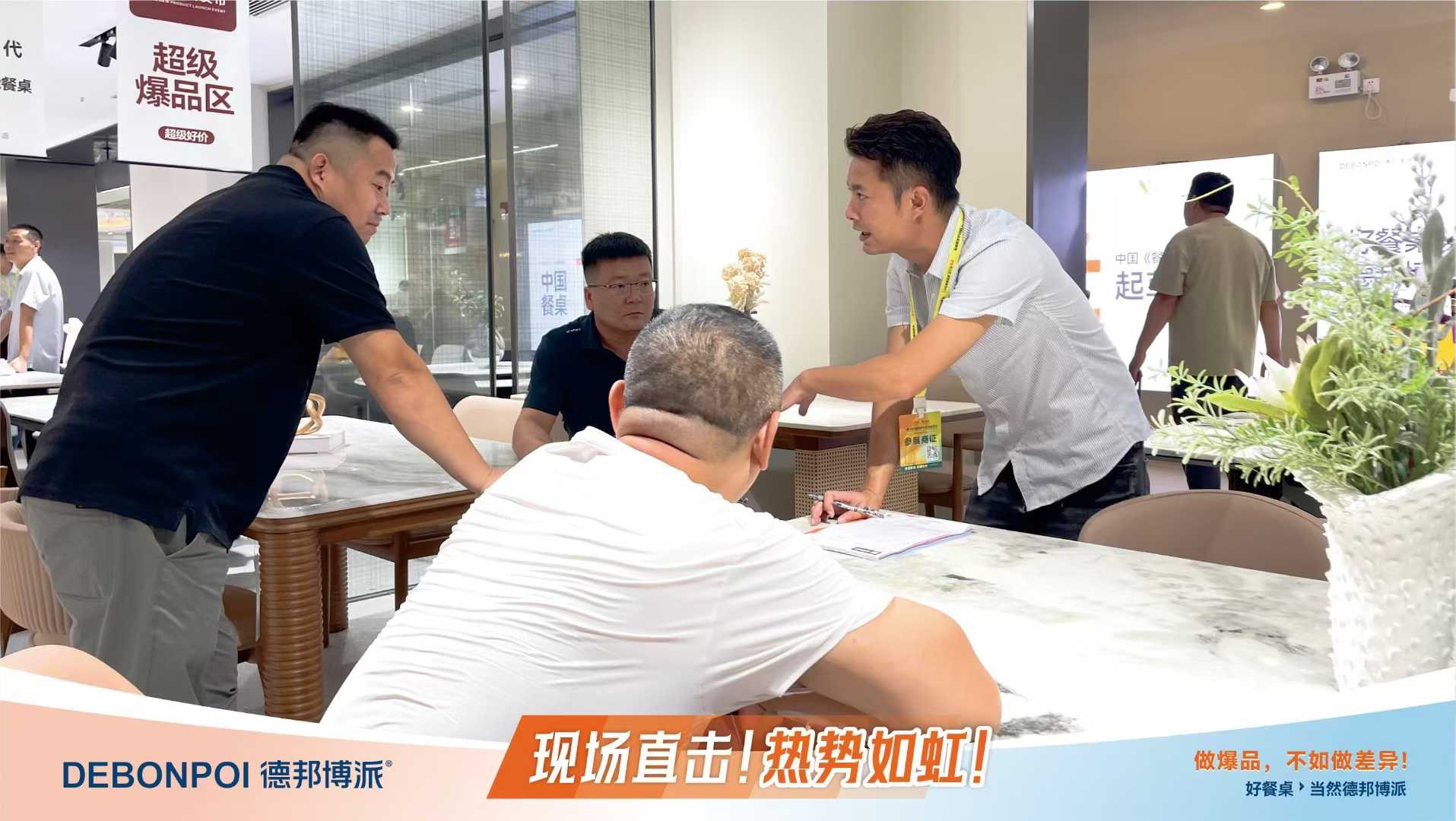 1756105603269061.jpg 德邦博派2025年8月龙家展 (15).jpg