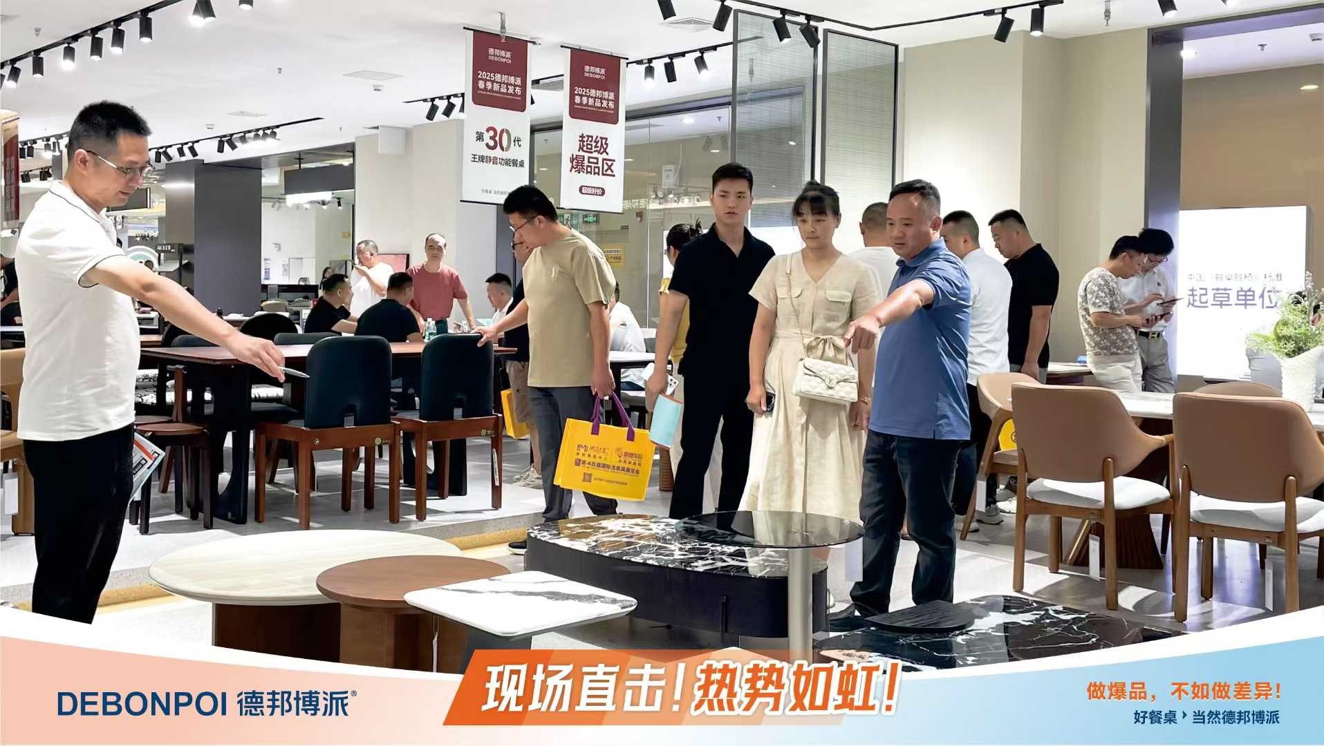 1756105614941751.jpg 德邦博派2025年8月龙家展 (16).jpg