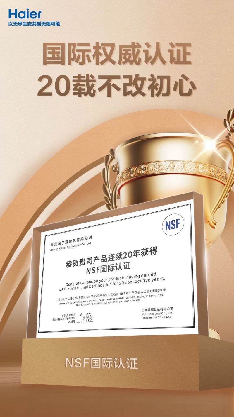 过个不一样的新年!卡萨帝洗碗机“给你一抽屉惊喜”