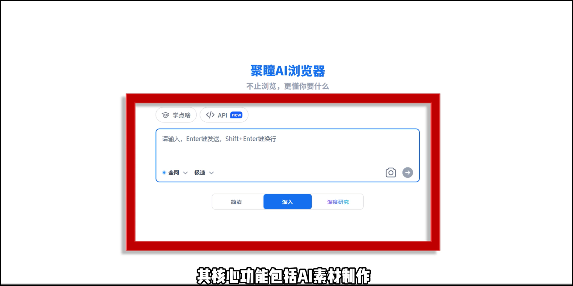 与waic 2025同行,元聚变科技集团重磅发布六款ai产品