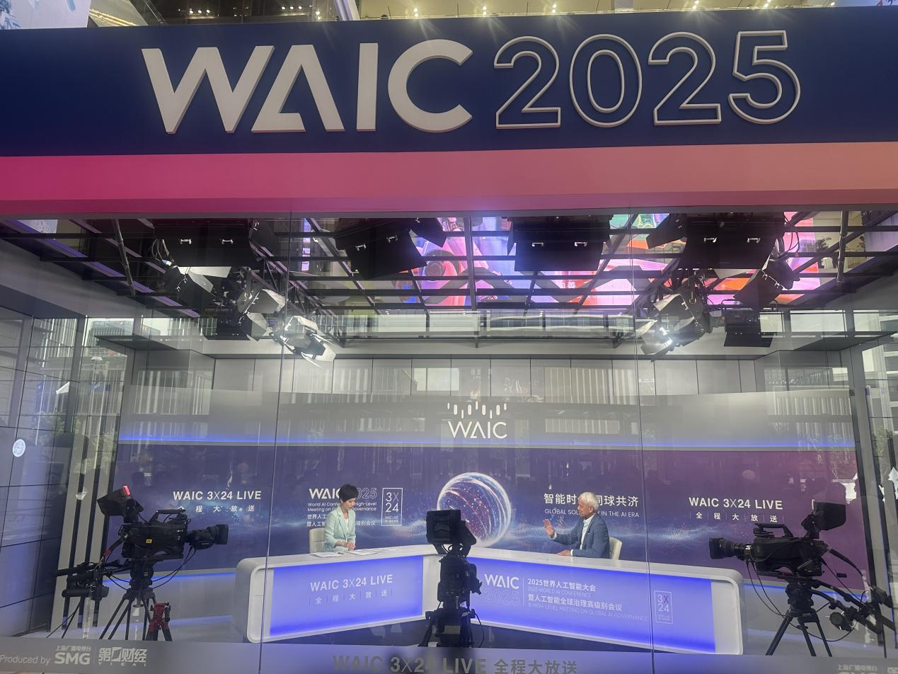 与waic 2025同行,元聚变科技集团重磅发布六款ai产品