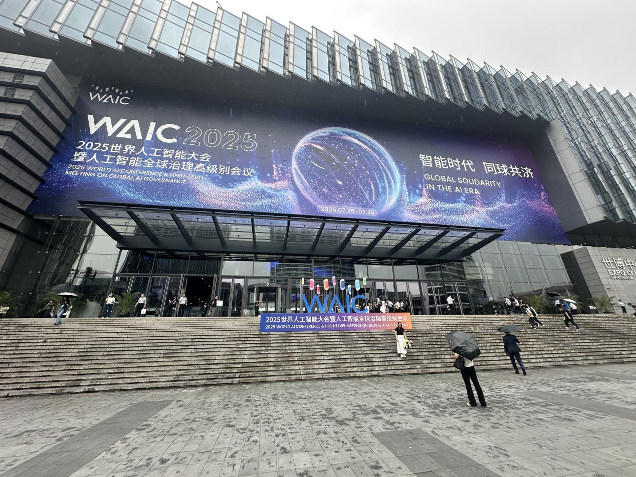 与waic 2025同行,元聚变科技集团重磅发布六款ai产品