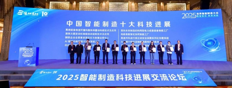 从互联工厂到工业互联网平台,海尔两项智造成果获国家级认可!