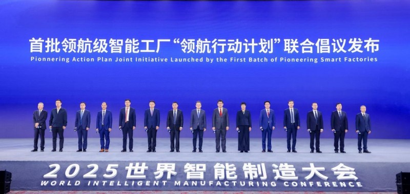 从互联工厂到工业互联网平台,海尔两项智造成果获国家级认可!