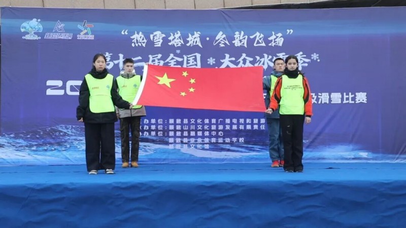 2026年额敏县“也迷里杯”青少年集训营开营