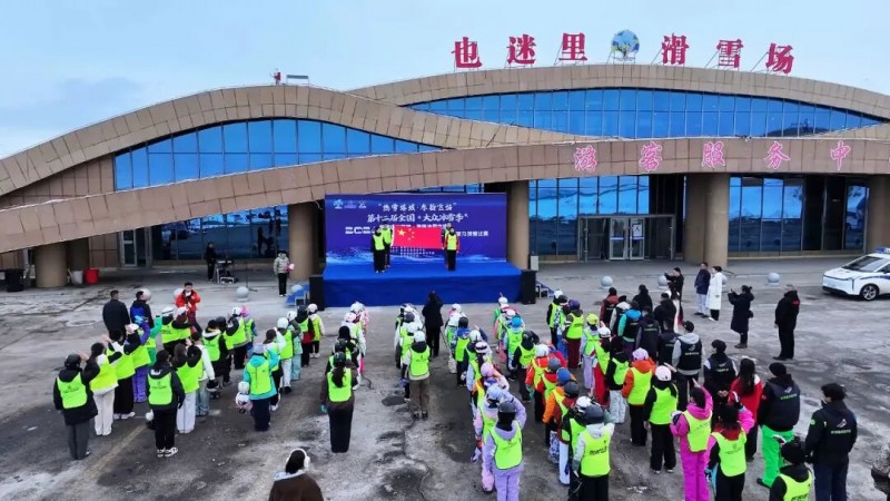 2026年额敏县“也迷里杯”青少年集训营开营