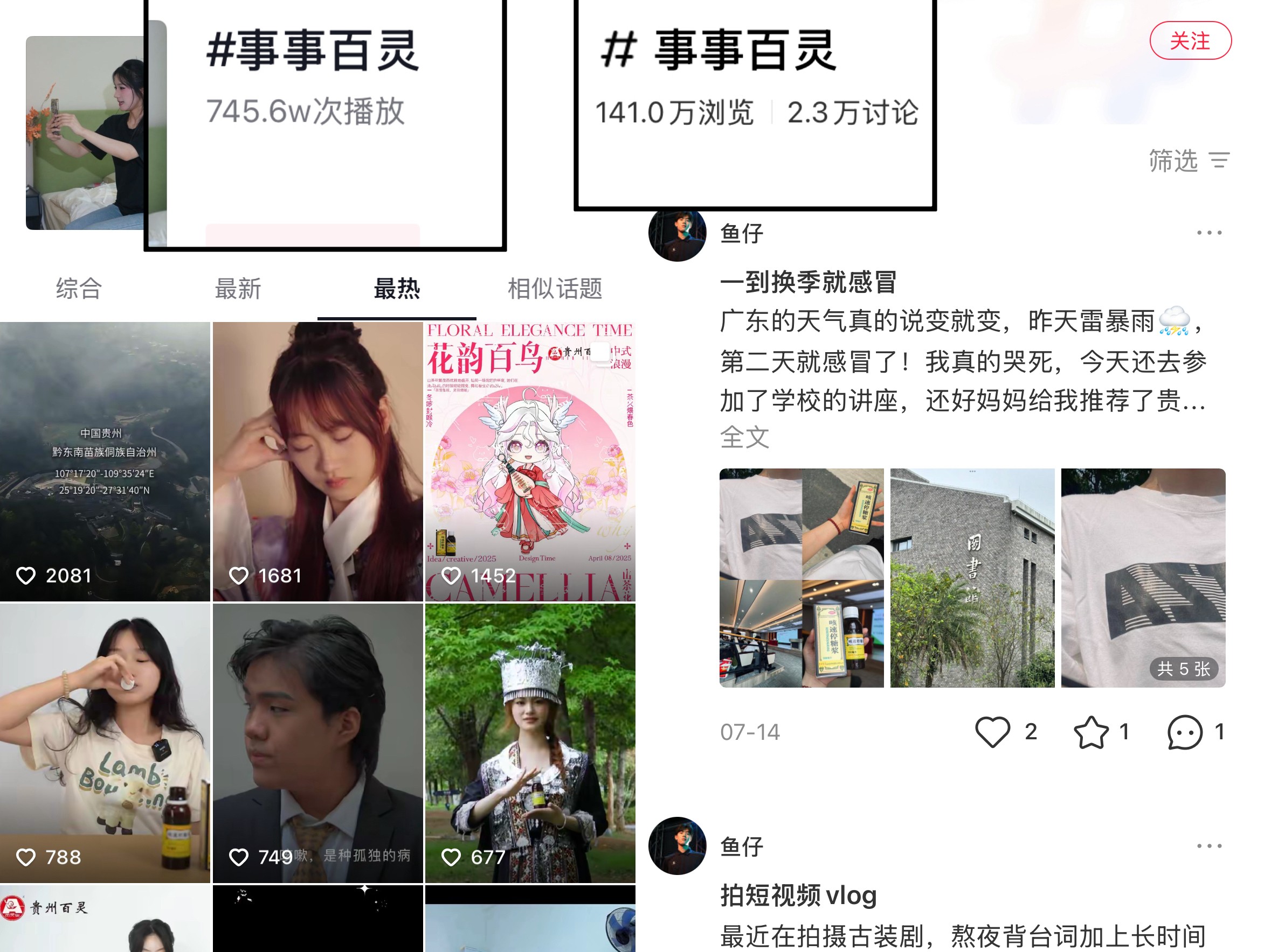 1754063795493815.jpg 1754063795493815.jpg