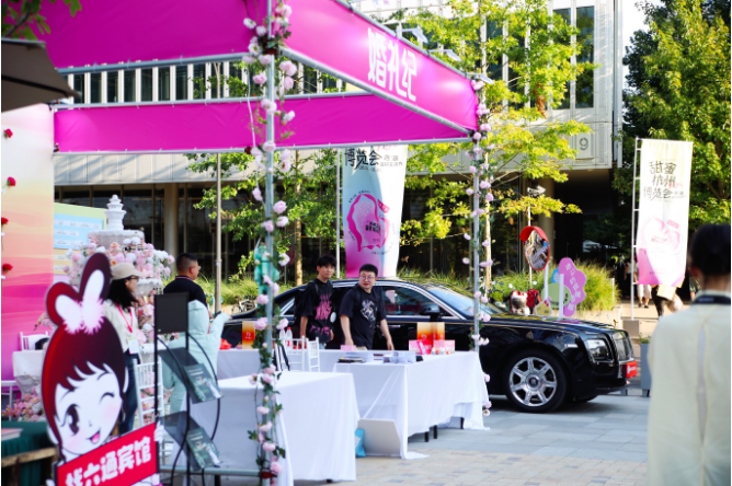 500万结婚消费券来袭!婚礼纪协办首届“甜蜜杭州博览会”