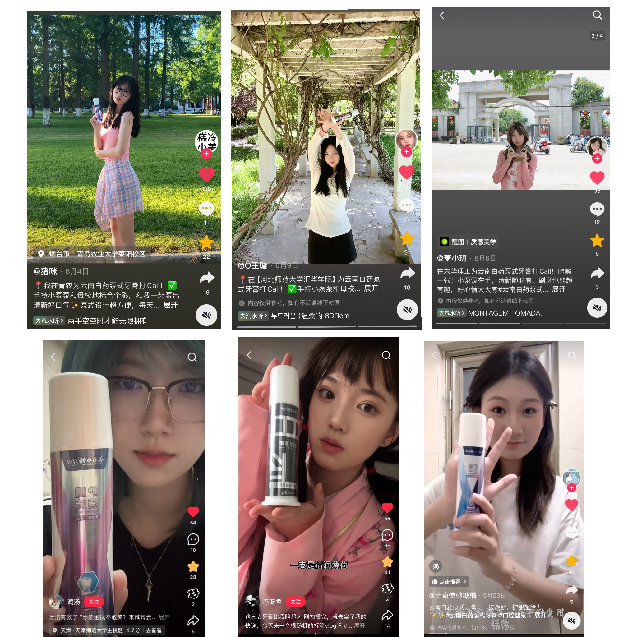 1754142107859092.jpg 1754142107859092.jpg