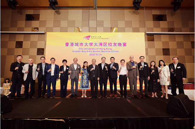 深圳校友之家启用 大湾区校友晚宴 凝聚大湾区校友力量