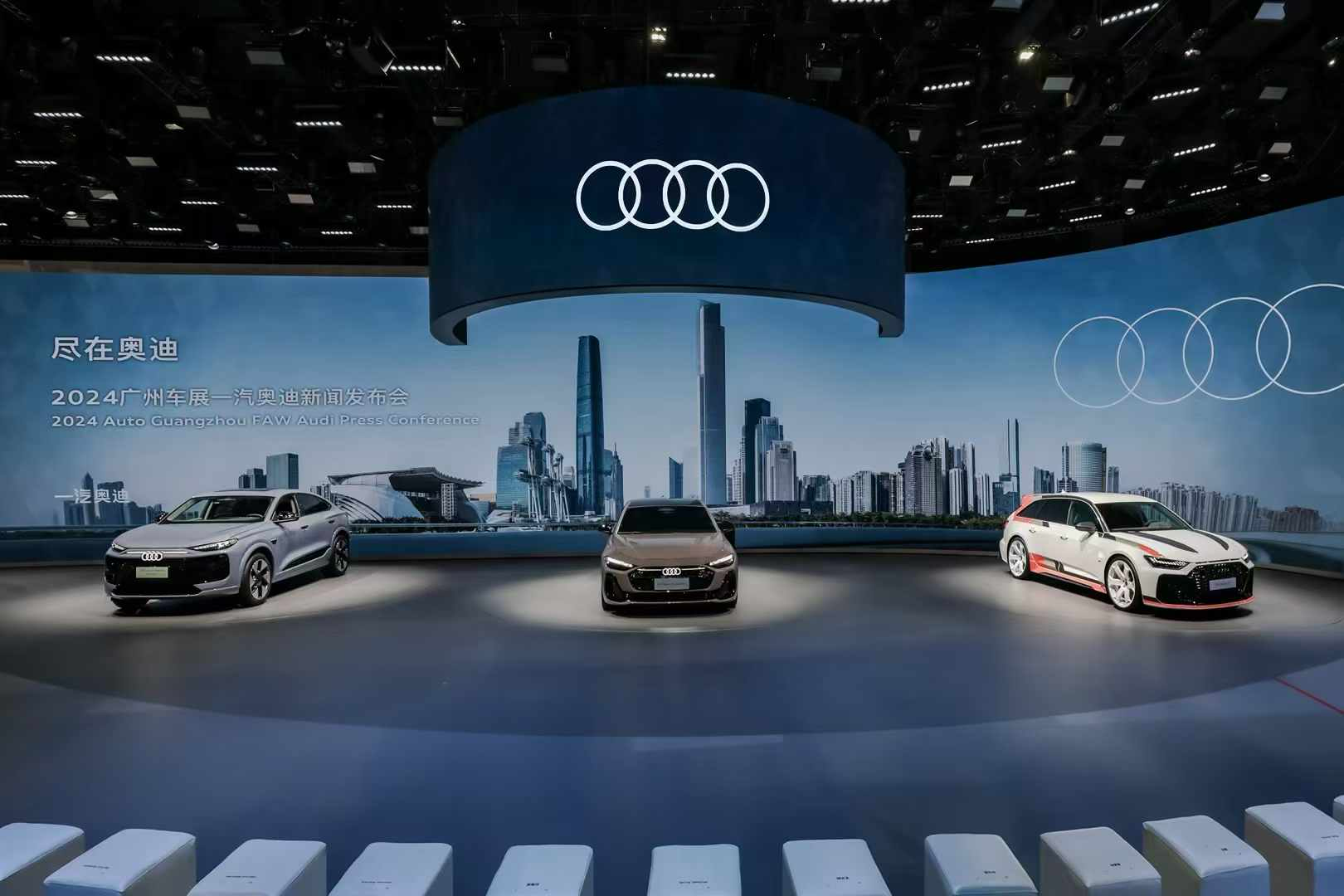 一汽奥迪“一场 两站”高品质试验场:挑战极限,只为安心驾驭