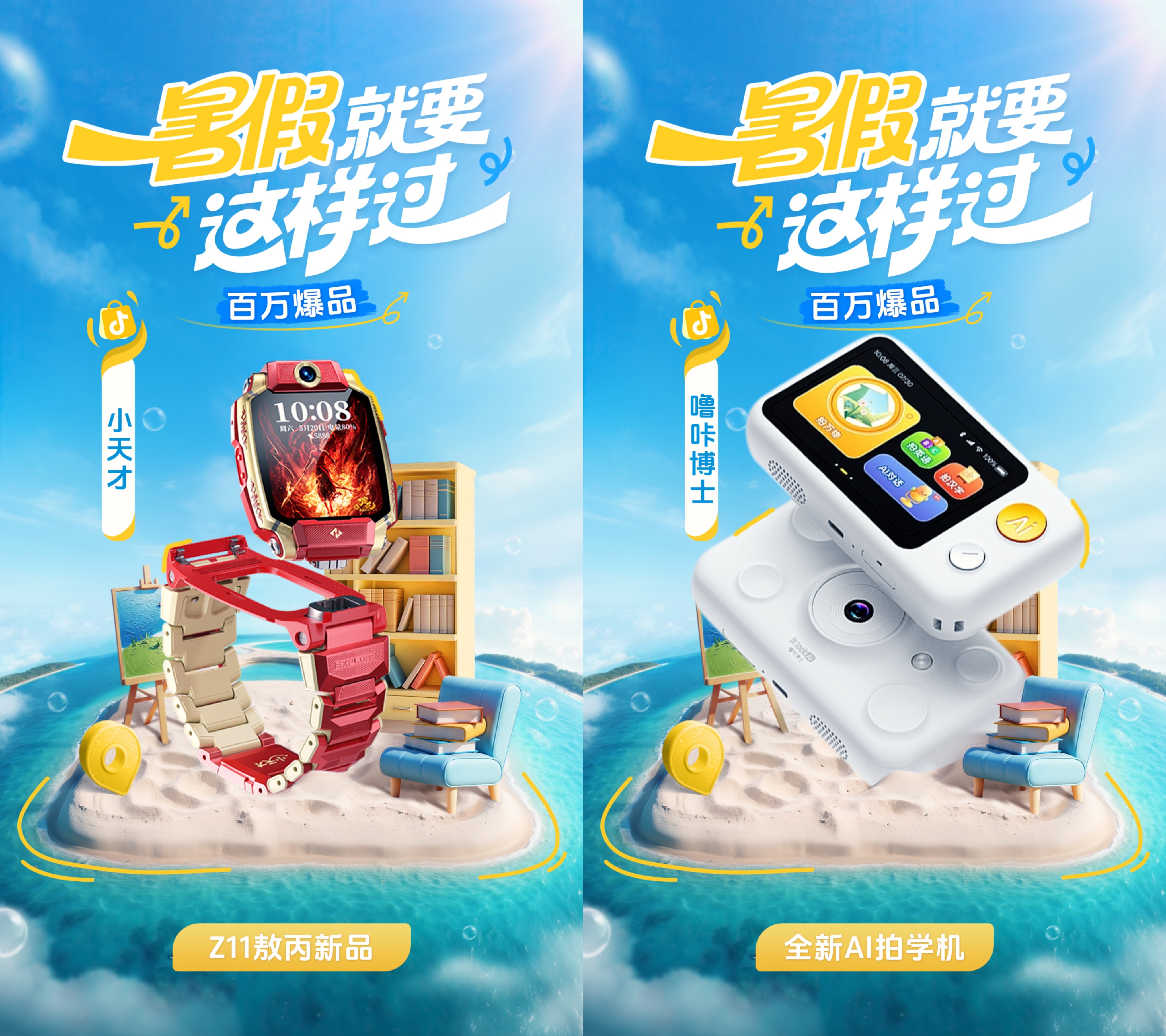 1754665081727519.jpg 1754665081727519.jpg