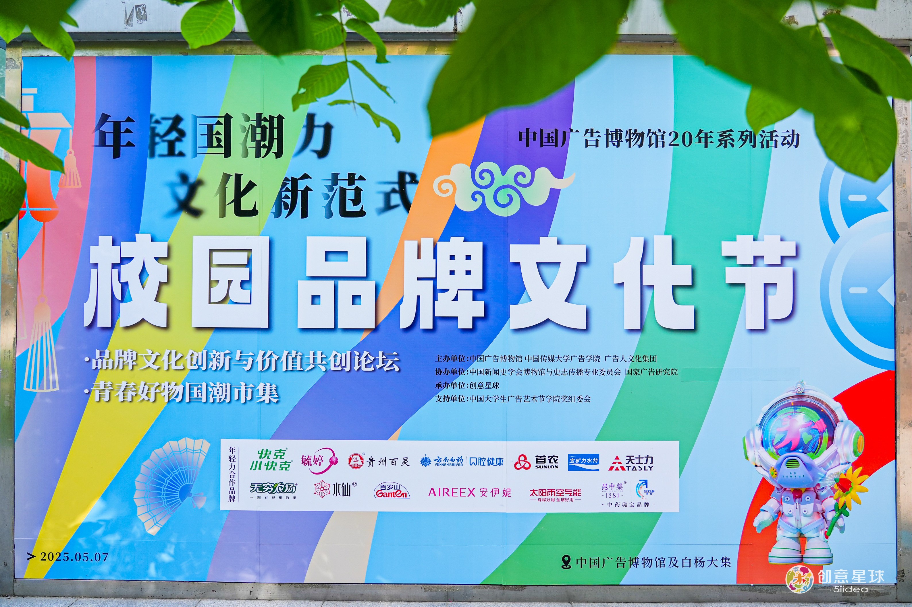 1746781182352110.jpg 1746781182352110.jpg