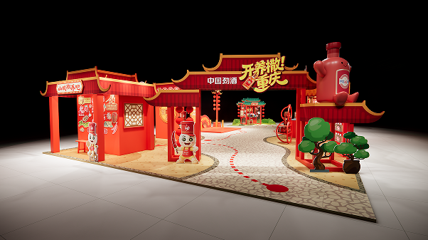 辣出生活的热度,也养出健康的态度 —— 中国劲酒“开养撒!重庆”主题活动热辣来袭