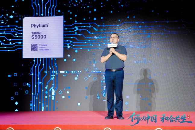 何以中国 | 听窦强博士讲三颗“中国芯”的故事