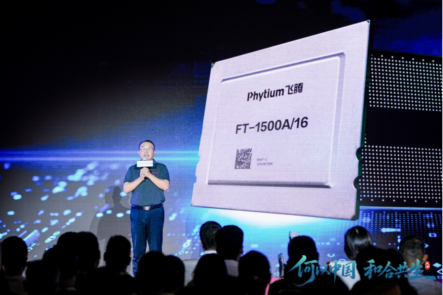 何以中国 | 听窦强博士讲三颗“中国芯”的故事