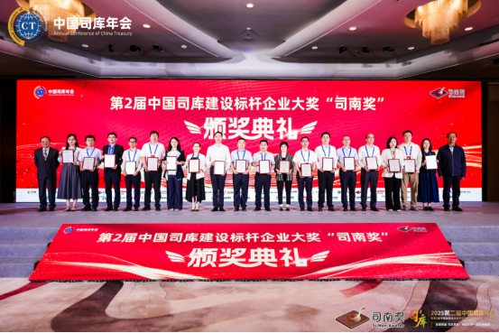 荣耀时刻!用友携手多家能源企业客户荣膺