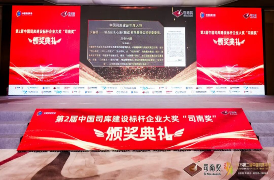 荣耀时刻!用友携手多家能源企业客户荣膺