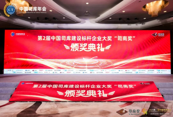 荣耀时刻!用友携手多家能源企业客户荣膺