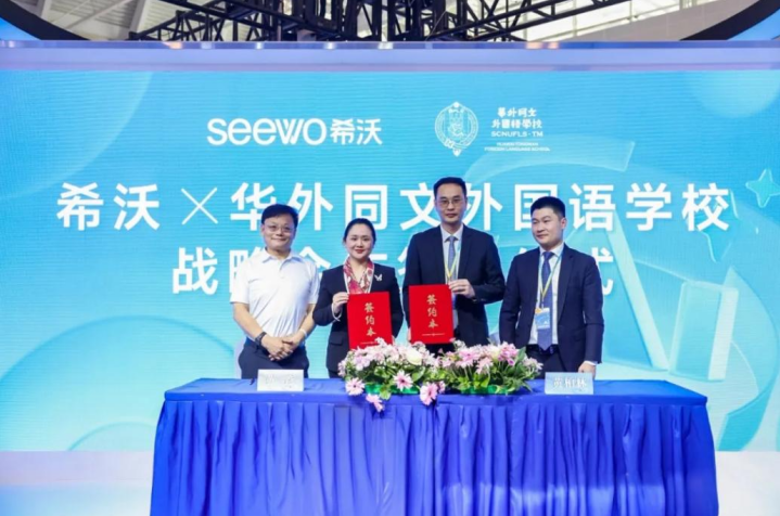 国内基础教育的探索者: 华外携手时空道宇开辟航天科教新阵地