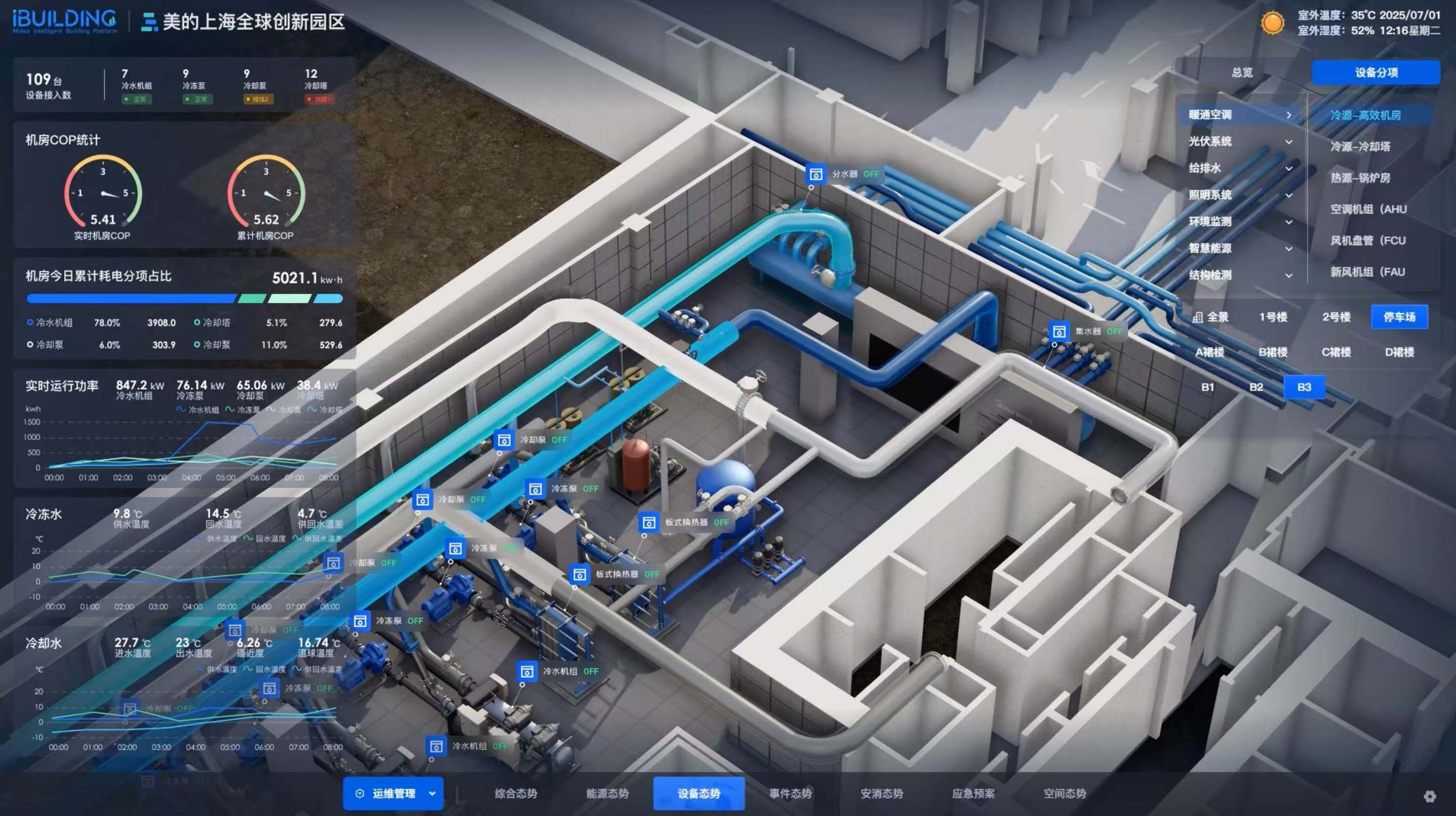 1754991576338201.jpg 1754991576338201.jpg