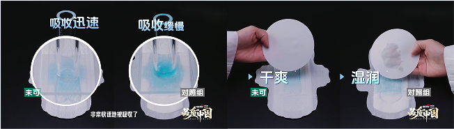 央视权威探厂见证:洁伶企业以“消毒级”硬核品质守护女性健康