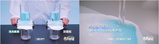 央视权威探厂见证:洁伶企业以“消毒级”硬核品质守护女性健康