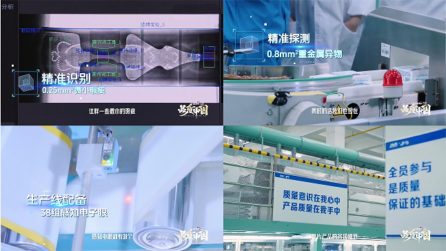 央视权威探厂见证:洁伶企业以“消毒级”硬核品质守护女性健康