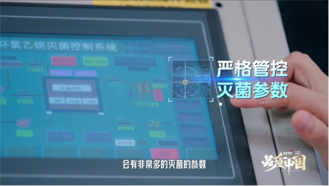 央视权威探厂见证:洁伶企业以“消毒级”硬核品质守护女性健康