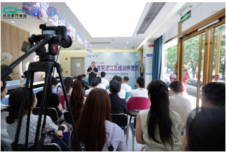 2025美丽荟·丽聚医师联盟脂肪中心授牌仪式在北京成好医疗美容圆满举办!