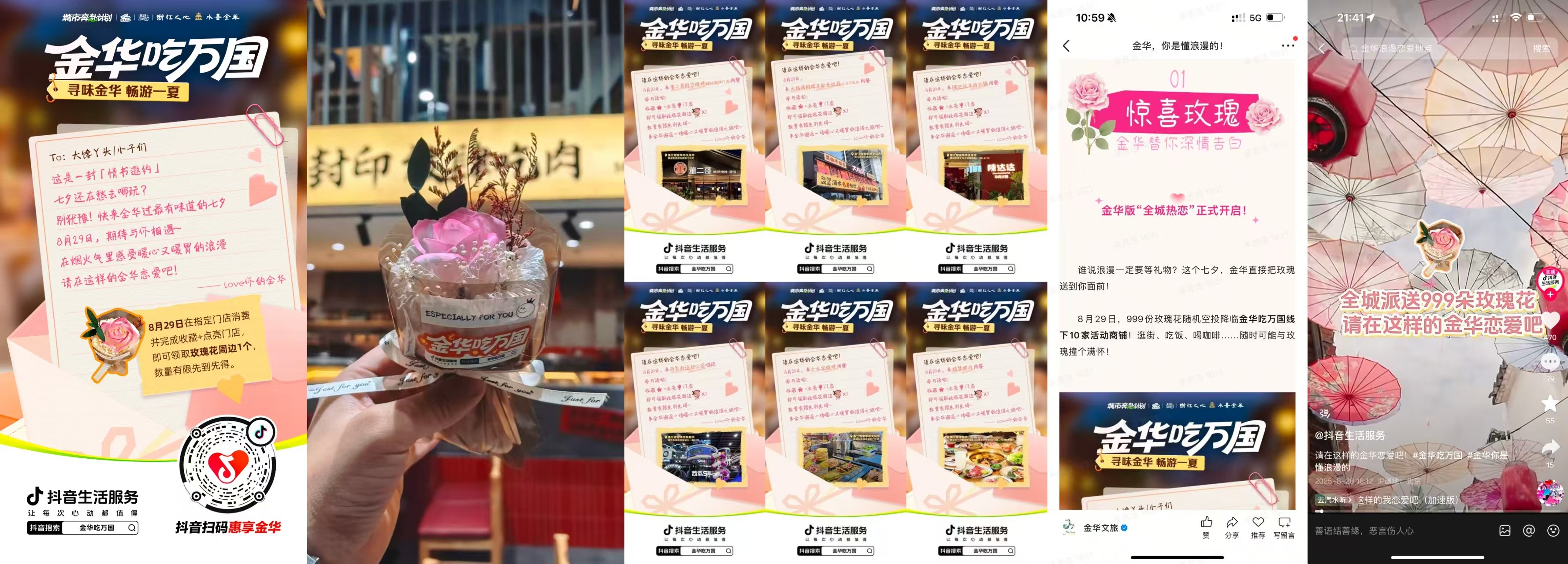 1758025020558220.jpg 7.jpg