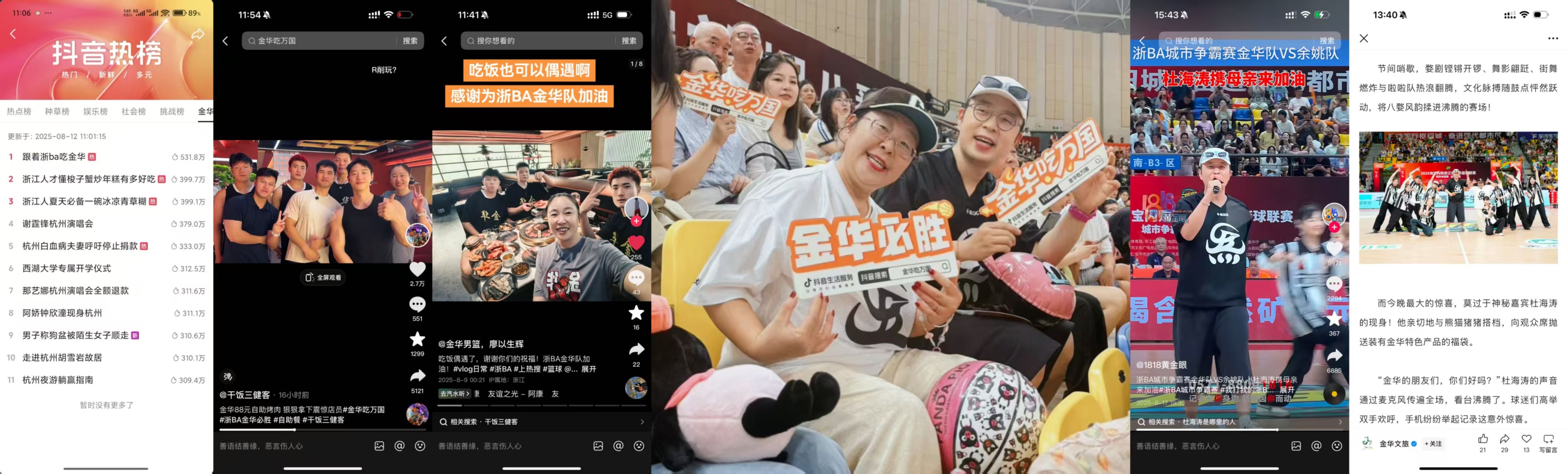 1758025076418112.jpg 4.jpg