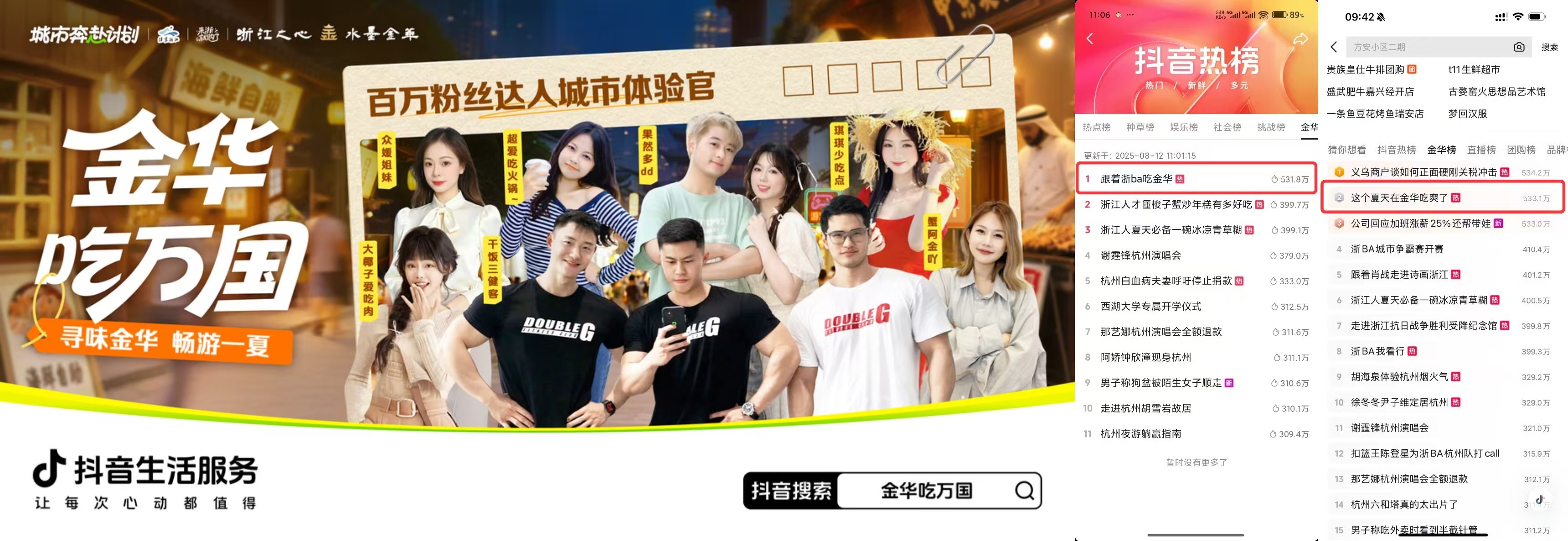 1758025195402833.jpg 6.jpg