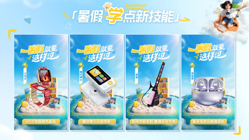 1752737966999437.png 1752737966999437.png