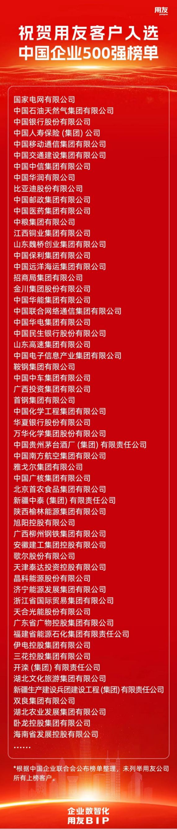 1758180942615815.png image.png