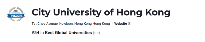港城大u.s. news全球排名跃升至第54位、香港第三,科研影响力获esi再度肯定