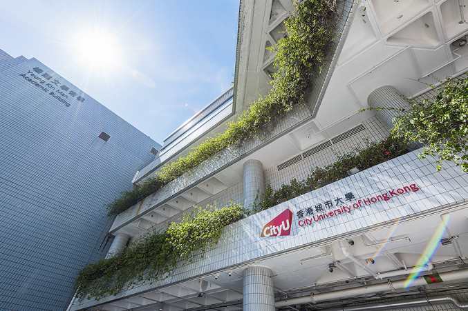 港城大u.s. news全球排名跃升至第54位、香港第三,科研影响力获esi再度肯定