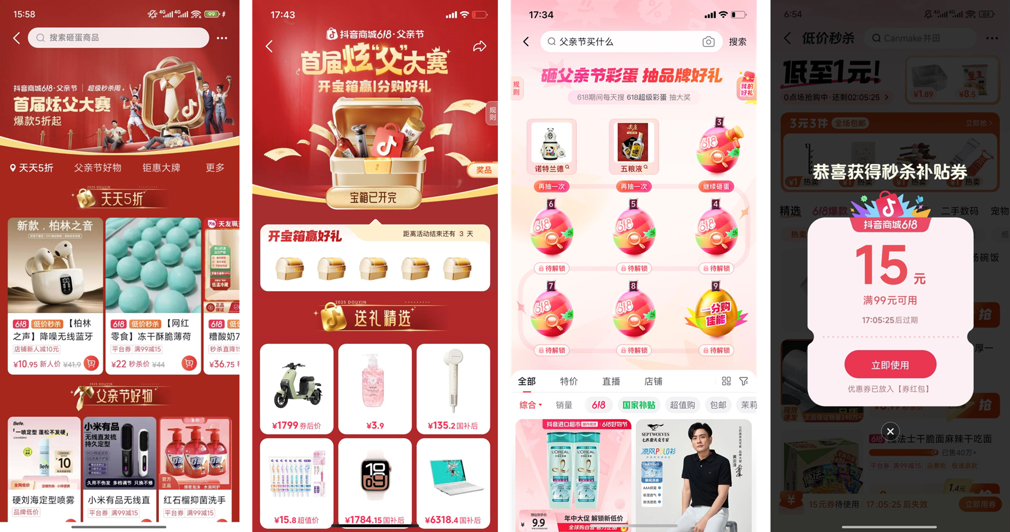 1750337208239760.png 1750337208239760.png