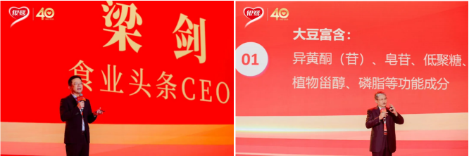 四十年,新起点,新辉煌!银鹭2025全国经销商大会成功召开