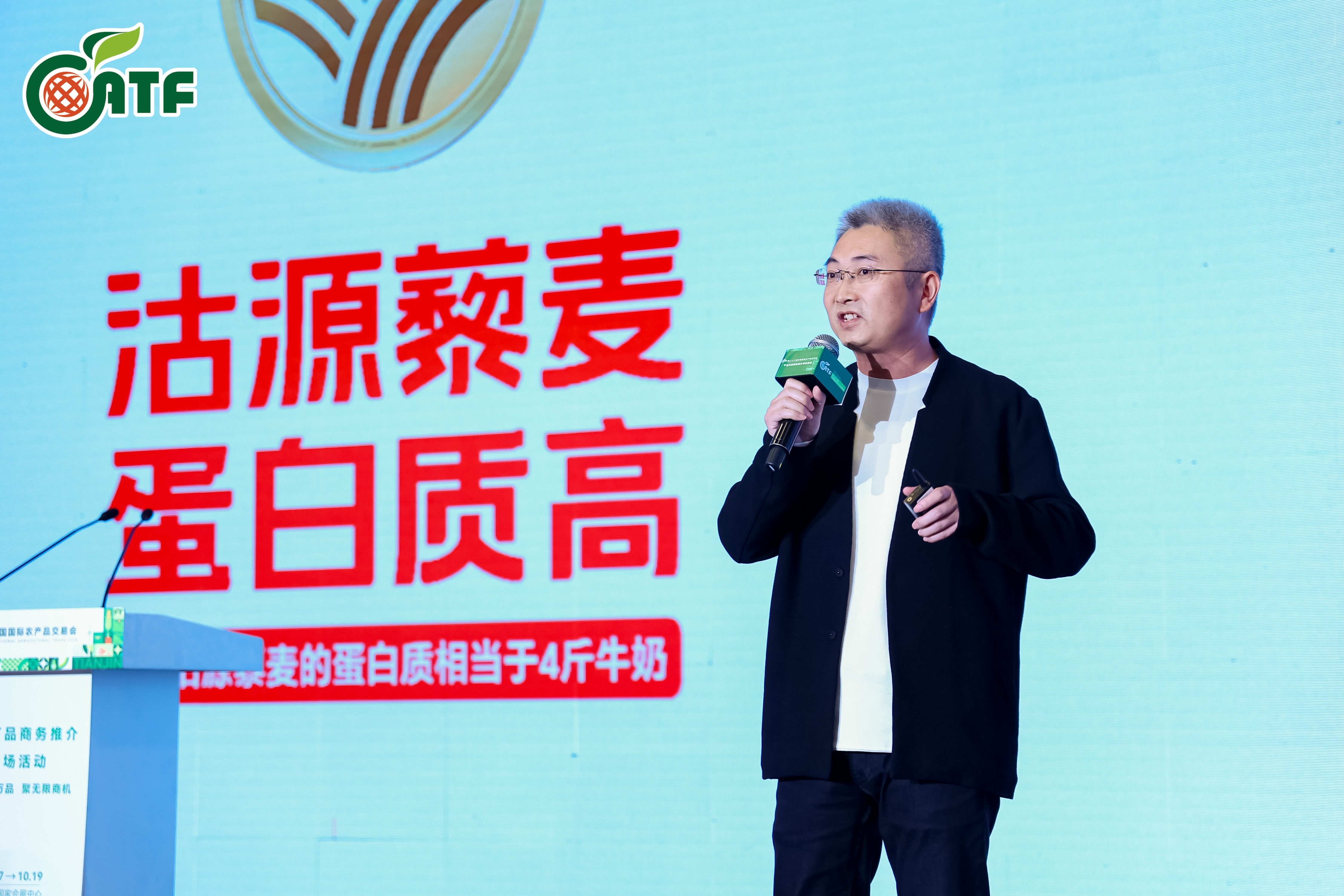 “沽源藜麦”区域公用品牌推介会在津举行,高蛋白产业迈入品牌化发展新阶段