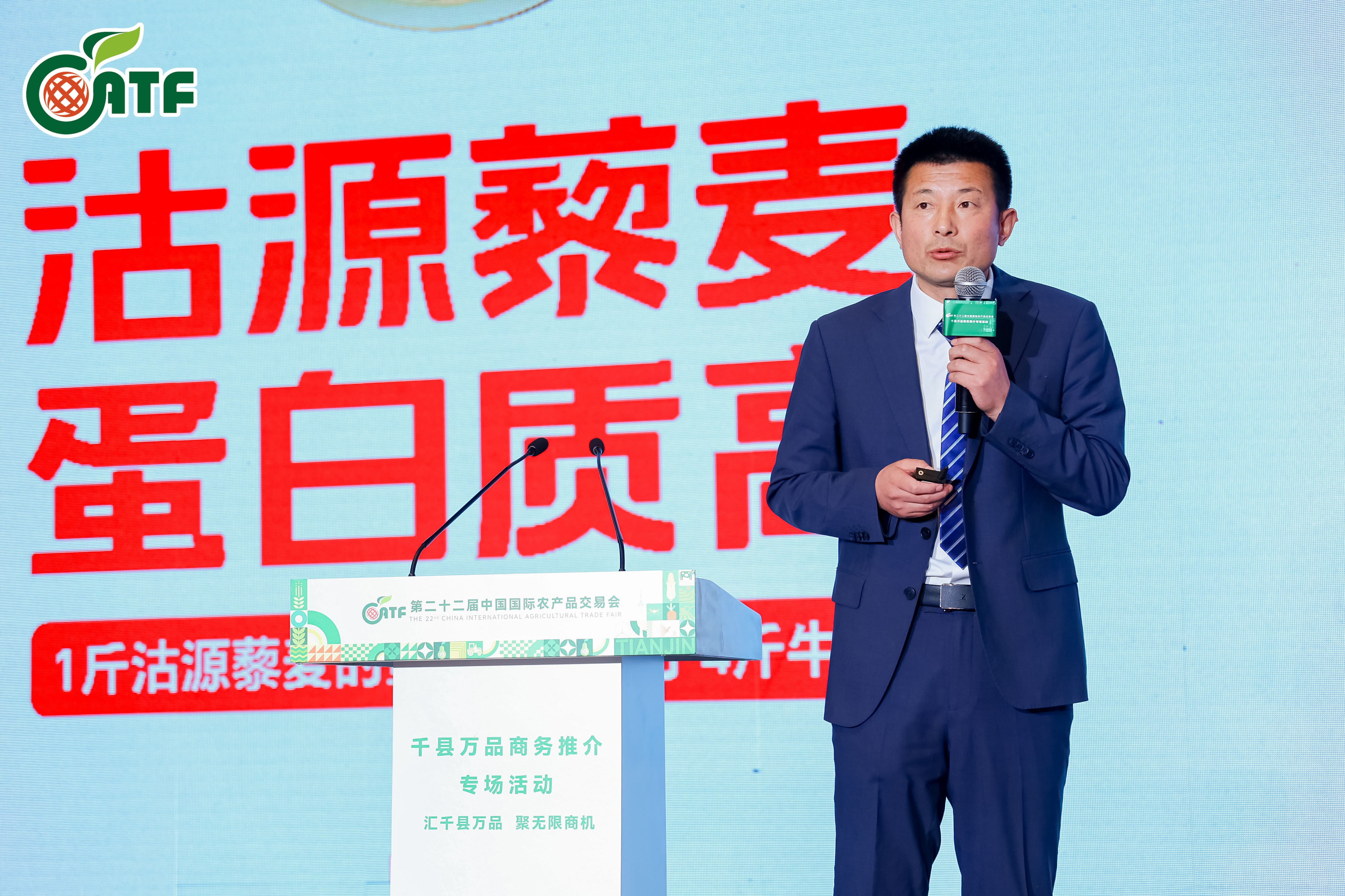 “沽源藜麦”区域公用品牌推介会在津举行,高蛋白产业迈入品牌化发展新阶段